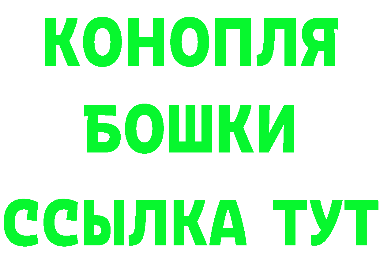 Кетамин ketamine рабочий сайт маркетплейс hydra Бугуруслан